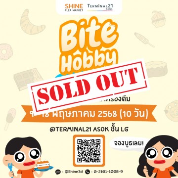 Bite Hobby T21 Asok